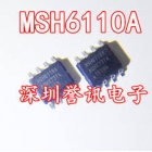 MSH6110A SOP8